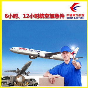 永州零陵航空货运公司谈空运的四大作用是什么